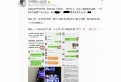 郑州最新吃瓜事件爆料视频,视频揭秘惊人内幕！