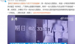 广西吃瓜视频爆料最新版,揭秘幕后真相，热点事件再掀波澜